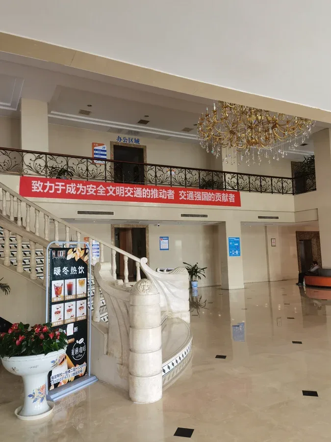 海淀驾校学车服务环境实拍